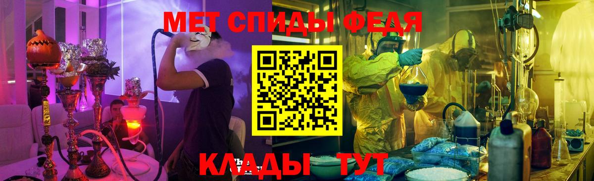 АМФЕТАМИН 98% Владикавказ