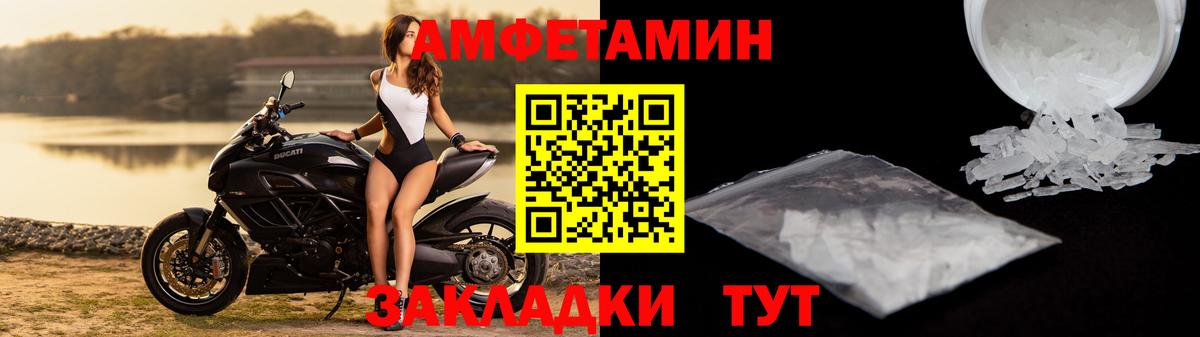 АМФ Premium  АМФ  Владикавказ  Вход с VPN 