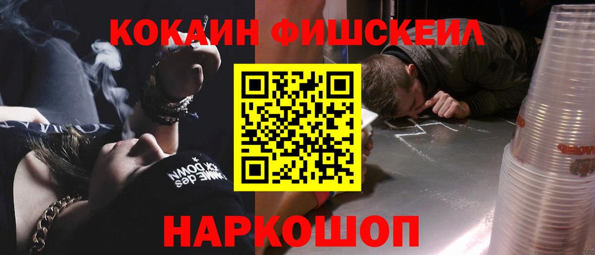 КОКАИН Колумбийский Владикавказ