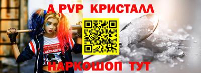 мефедрон мука Наро-Фоминск