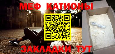 мефедрон мука Наро-Фоминск