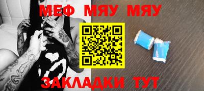 метамфетамин Нальчик