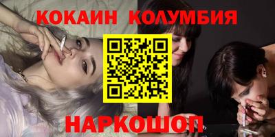 метамфетамин Нальчик