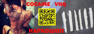 мефедрон мука Наро-Фоминск