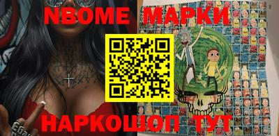 мефедрон мука Наро-Фоминск