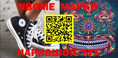 метадон Нарткала