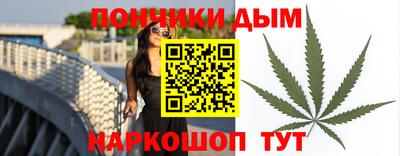 метамфетамин Нальчик