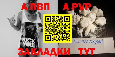 мефедрон мука Наро-Фоминск