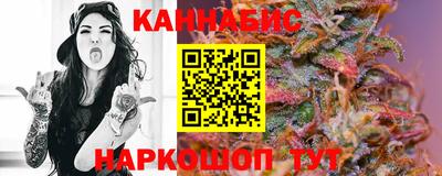 метамфетамин Нальчик