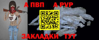 метадон Нарткала