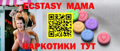 метамфетамин Нальчик