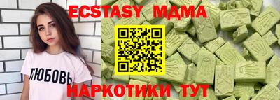 альфа пвп Новодвинск
