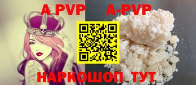 метамфетамин Нальчик