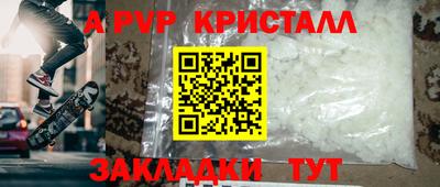 стафф Новокубанск
