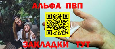 мефедрон мука Наро-Фоминск