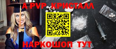 метамфетамин Нальчик