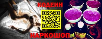 стафф Новокубанск