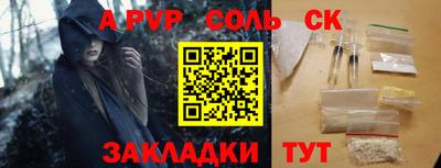 метадон Нарткала