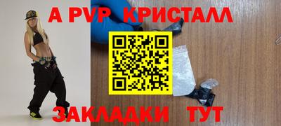 мефедрон мука Наро-Фоминск