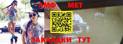 метадон Нарткала