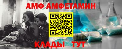 метамфетамин Нальчик