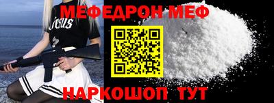 метамфетамин Нальчик