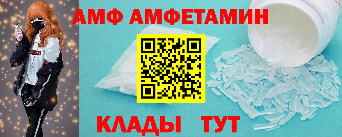 Первитин кристалл Владикавказ