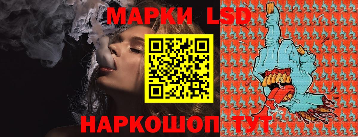 Марки NBOMe 1,8мг  Вход с VPN  Владикавказ 
