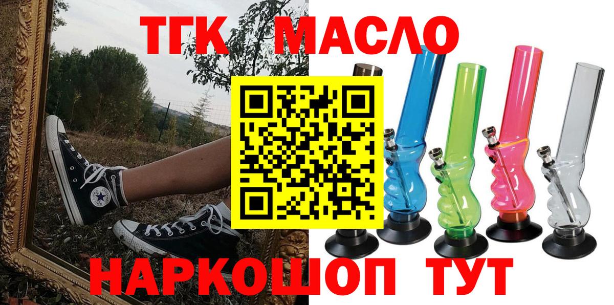 ТГК Wax Владикавказ