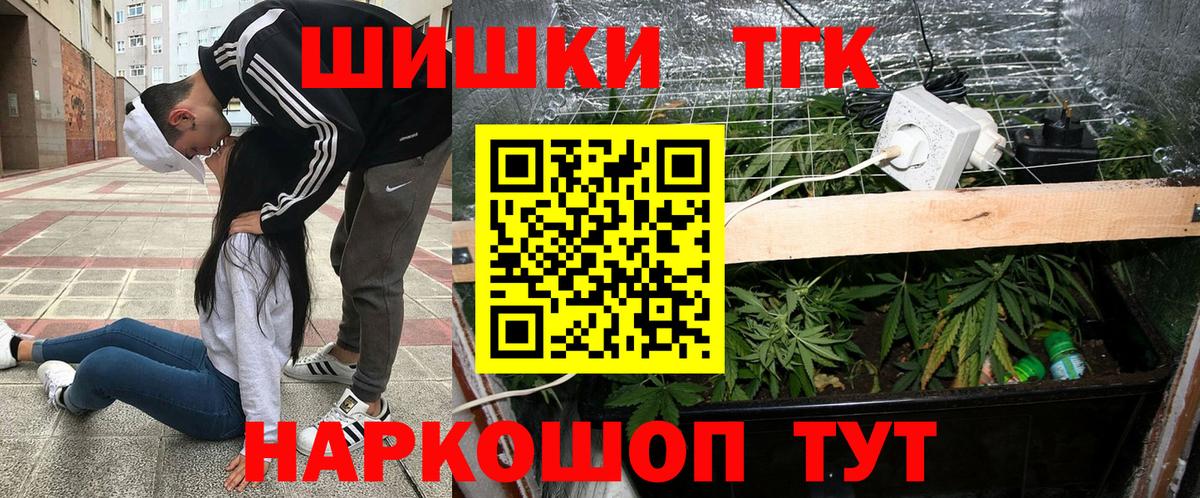 Марихуана SATIVA & INDICA Владикавказ